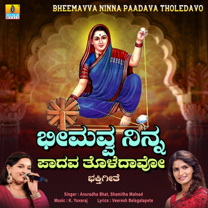 Anuradha Bhat - Bheemavva Ninna Paadava Tholedavo
