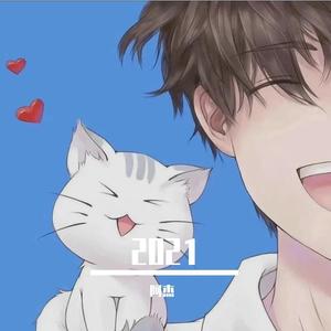 让我做你的眼睛 (翻自 Mc歌者阳子)