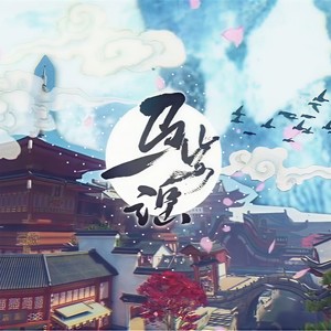 马步谣封面