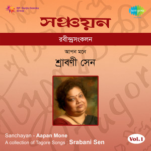 Jodi Tor Dak Shune - Srabani Sen