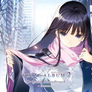 WHITE ALBUM2 ORIGINAL SOUNDTRACK~kazusa~