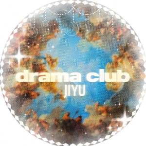 DRAMA CLUB