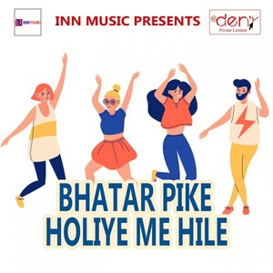 Bhatar Pike Holiye Me Hile