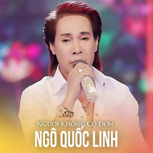 Người Không Cô Đơn