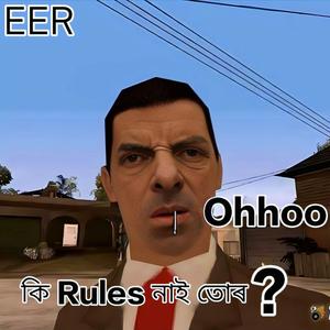 কি Rules নাই তোৰ ? (North East India) [Official Music audio track]