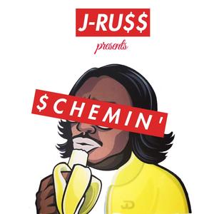 SCHEMIN (Explicit)