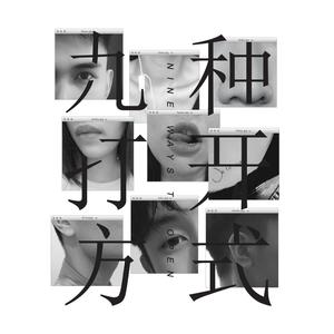 暗灰色的你(feat. 丘浚劭 SHAUN)