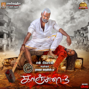 Kanchana 3 (Original Motion Picture Soundtrack)