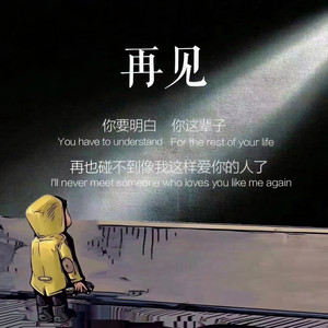 独自买醉在深夜