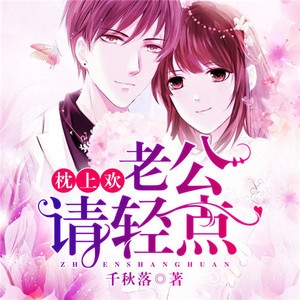 QY看书网 - 第039集 招蜂引蝶