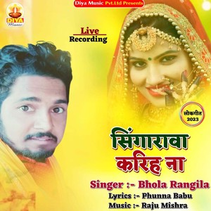 SINGARAWA KKARIHA NA