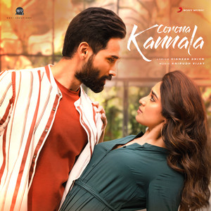 Corona Kannala