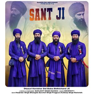 Sant Ji