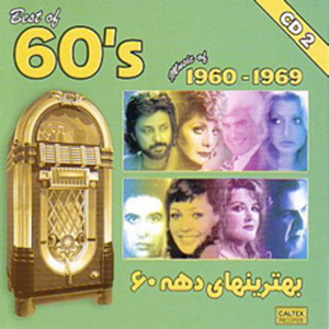 Best of 60's Persian Music Vol 2