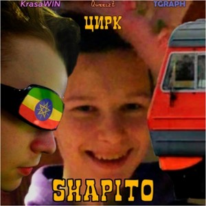ПИВО (Explicit)