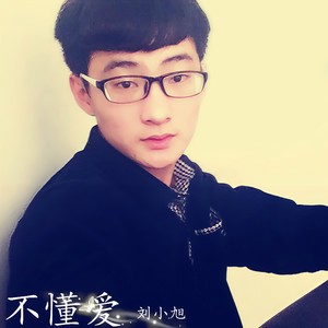 你是我的女朋友