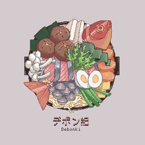 デボン紀