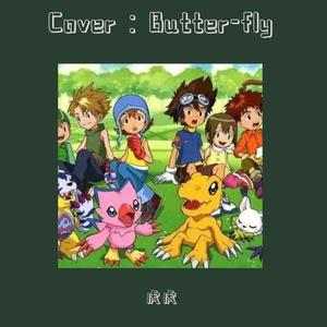 Cover:Butter-fly