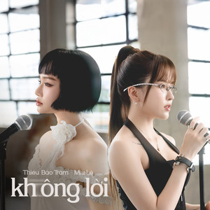 không lời (Duet)