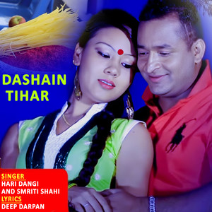 Dashain Tihar