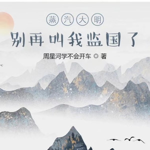 第115章 野心家-Ningxin