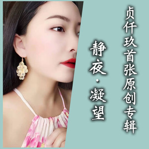 泪光里的幸福