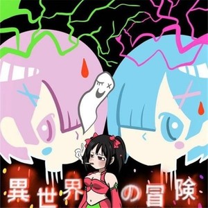 失去太多不再愛 (feat.Utakemyluvfromme)