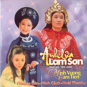 Ánh Lửa Lam Sơn