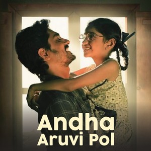 Andha Aruvi Pol