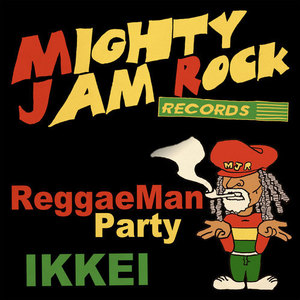 ReggaeMan Party (Explicit)