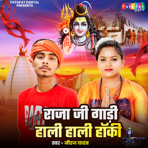 Raja Ji Gaadi Hali Hali Haki