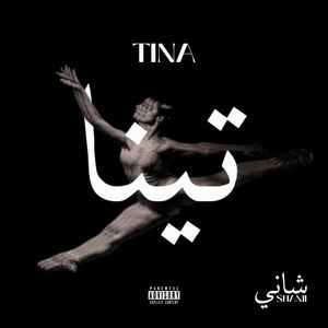 Tina (Explicit)