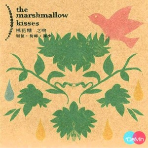 the best days it used to be (soft mix)