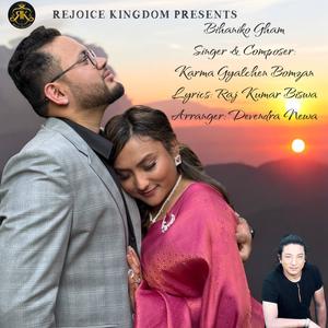 BIHANIKO GHAM (feat. KARMA GYALCHEN BOMZAN)