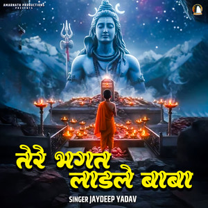 Tere Bhagat Ladle Baba