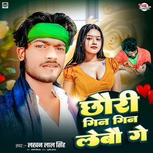 Chhauri Gin Gin Lebau Ge