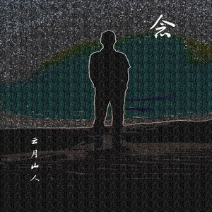 云