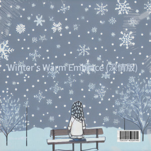 Winter's Warm Embrace (深情版)
