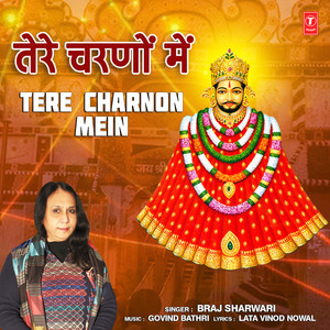 Tere Charnon Mein
