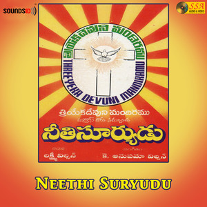 Neethi Suryudu