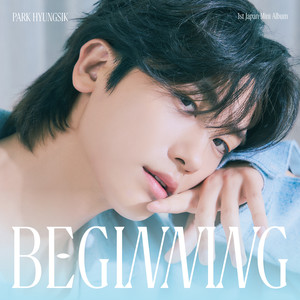 恋しくて 逢いたくて