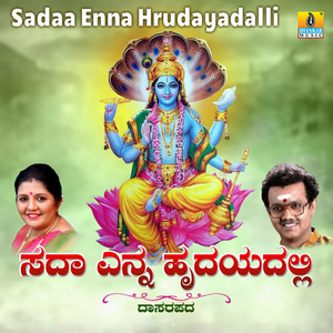 Sadaa Enna Hrudayadalli - Single