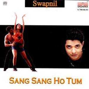 Sanam Janeman