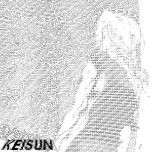 shine (feat. DMarz) (Explicit)