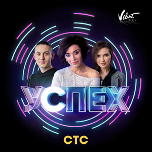 Здесь мои люди