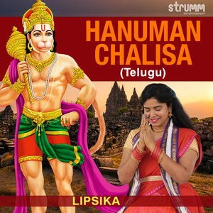 Hanuman Chalisa