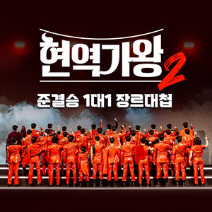 사랑은 무죄다 (Love Is Innocent)