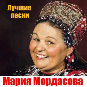 У всех мужья молодые