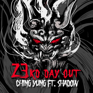 23rd Day Out (Explicit)