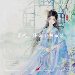 故里逢春